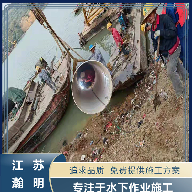 沉管法施工----沉管水下鋪設