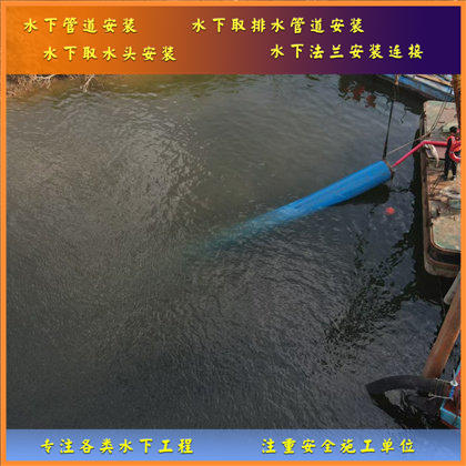 韶關探秘水下管道鋪設：前沿技術，鑄就水下通途