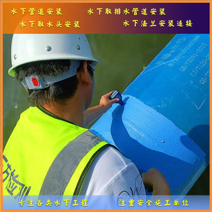 蚌埠水下作業(yè):取水頭安裝,保障城市供水命脈